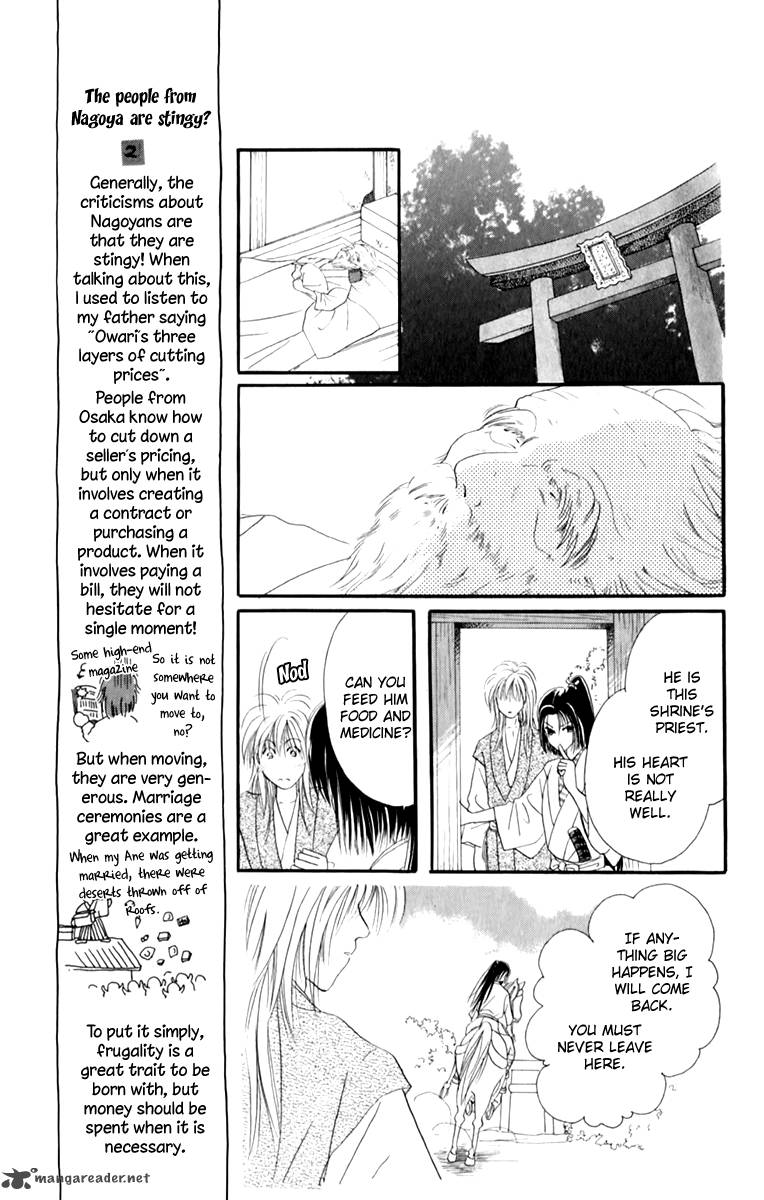 torikae_fuukaden_1_33