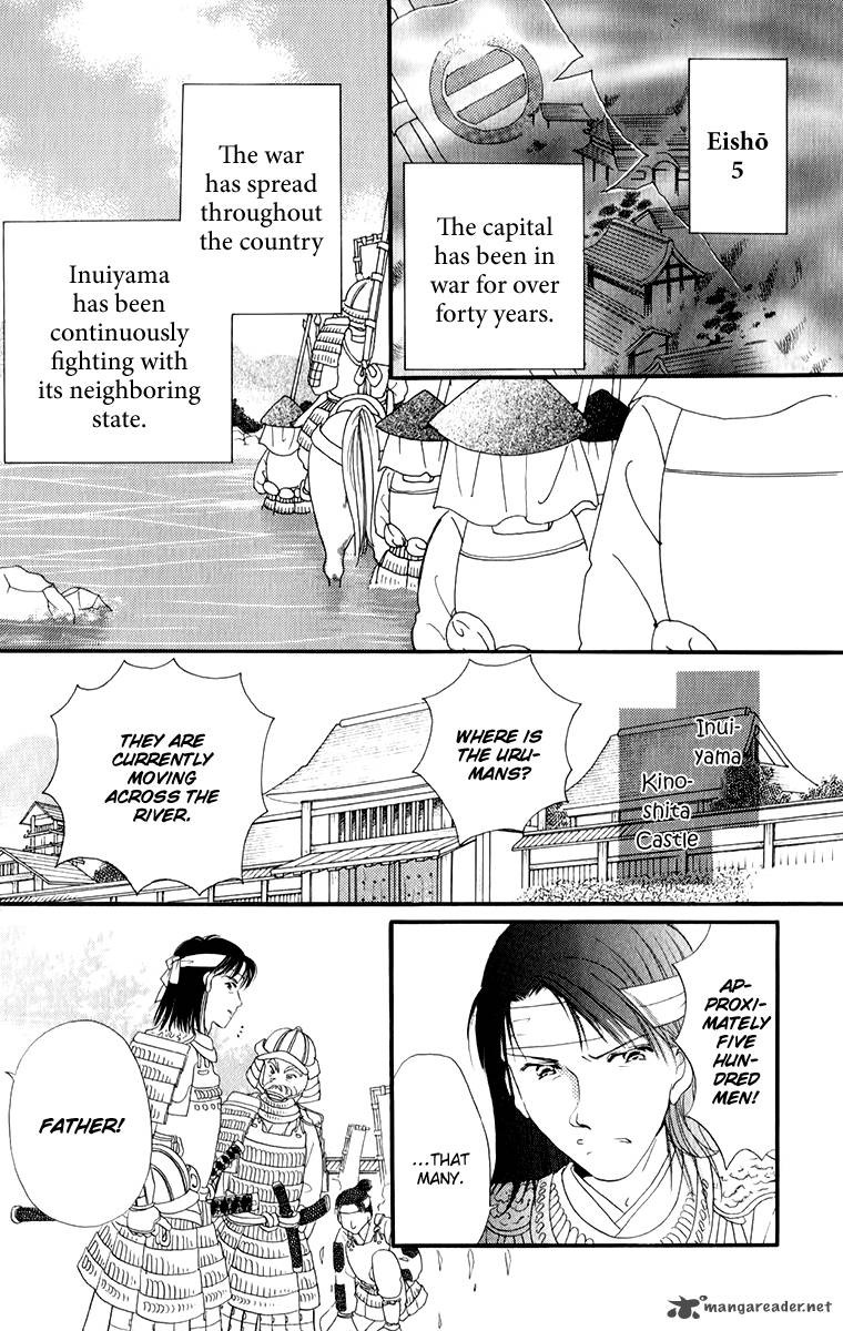 torikae_fuukaden_1_8