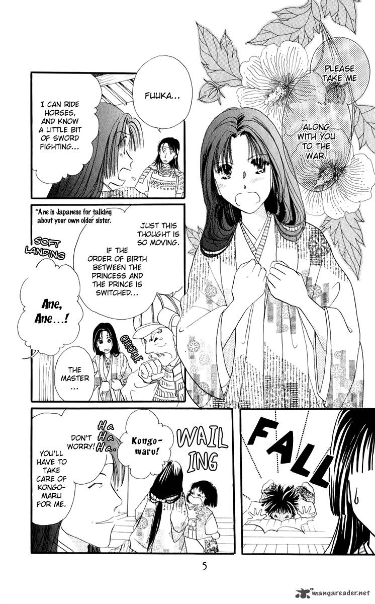 torikae_fuukaden_1_9