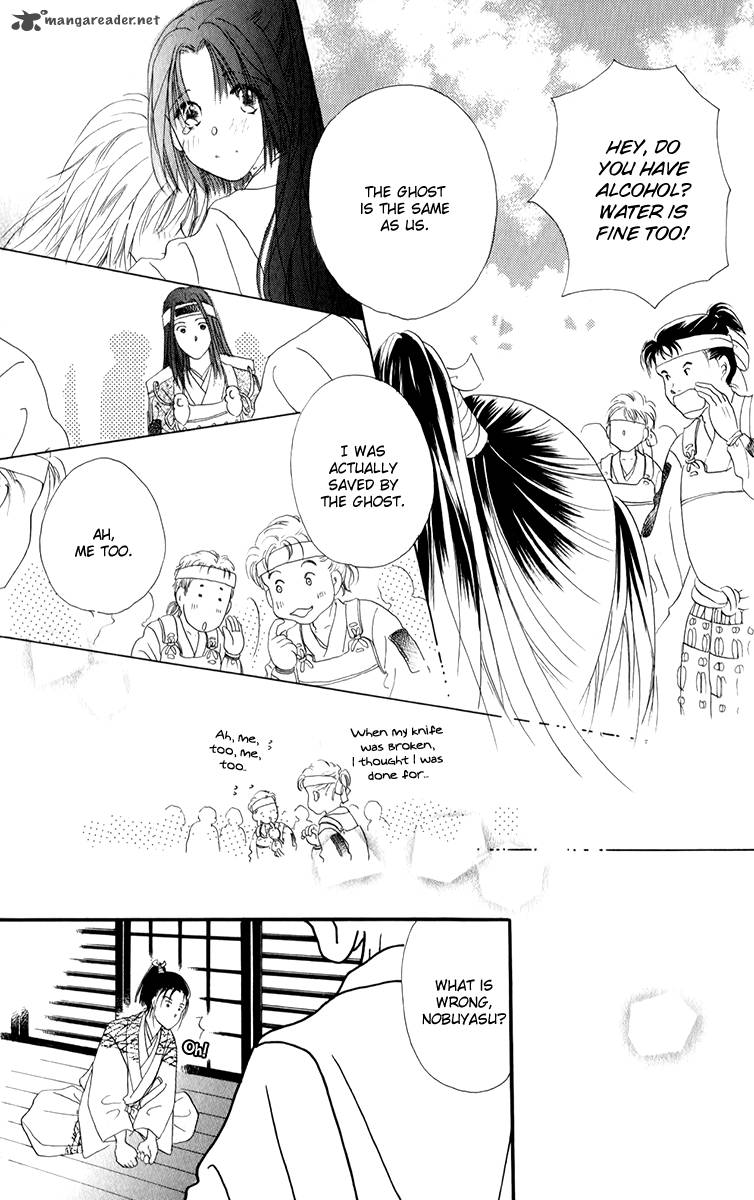 torikae_fuukaden_3_32