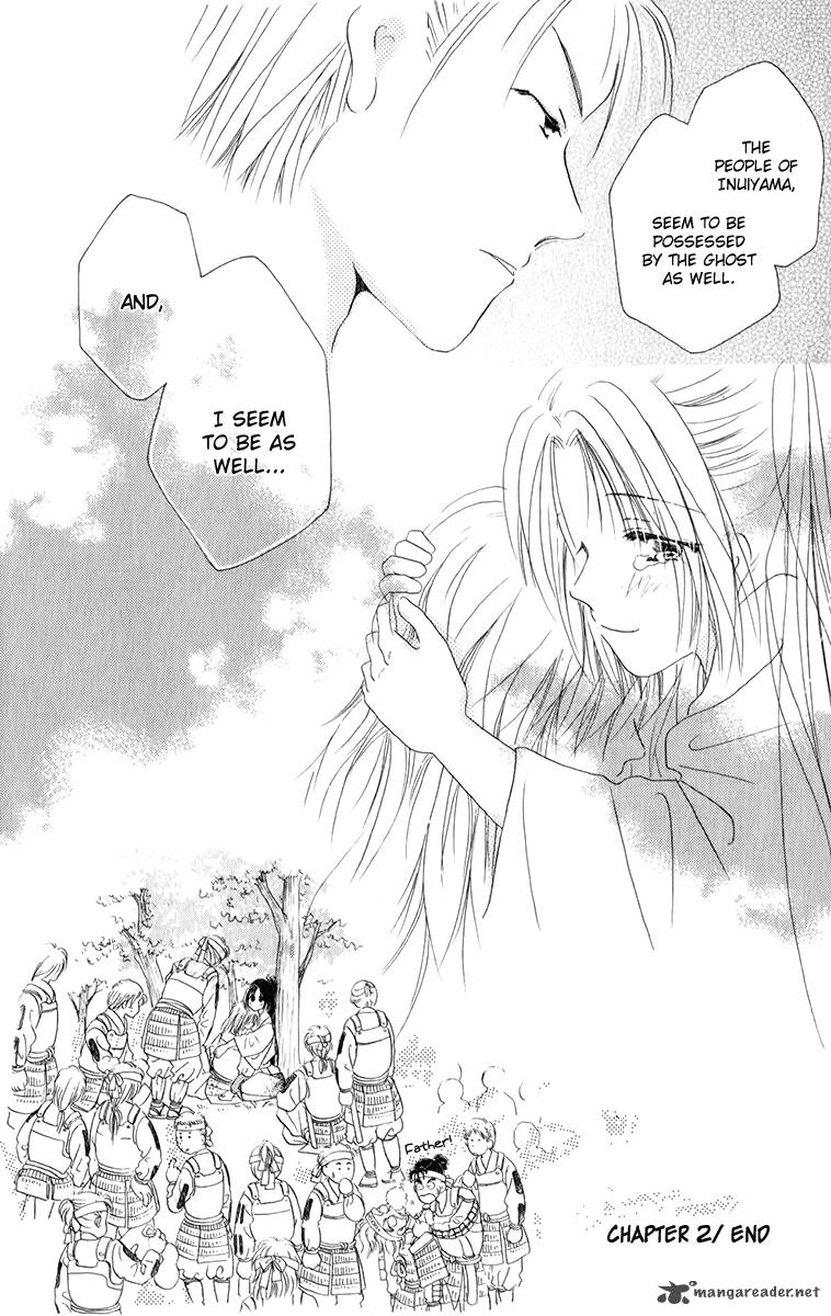 torikae_fuukaden_3_33