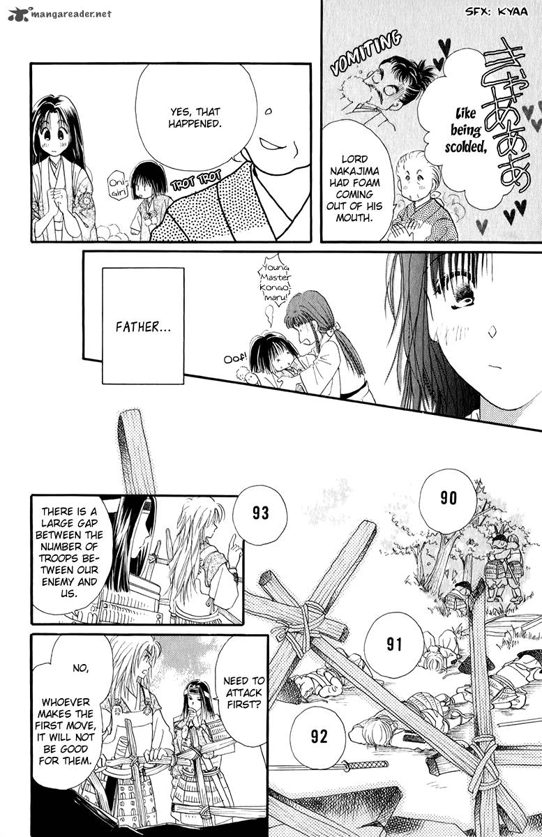 torikae_fuukaden_3_5