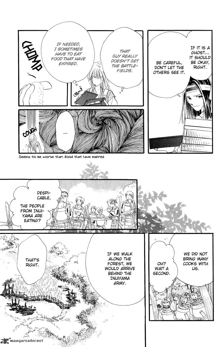 torikae_fuukaden_3_8