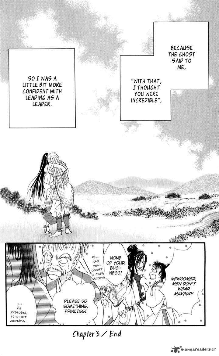 torikae_fuukaden_4_12