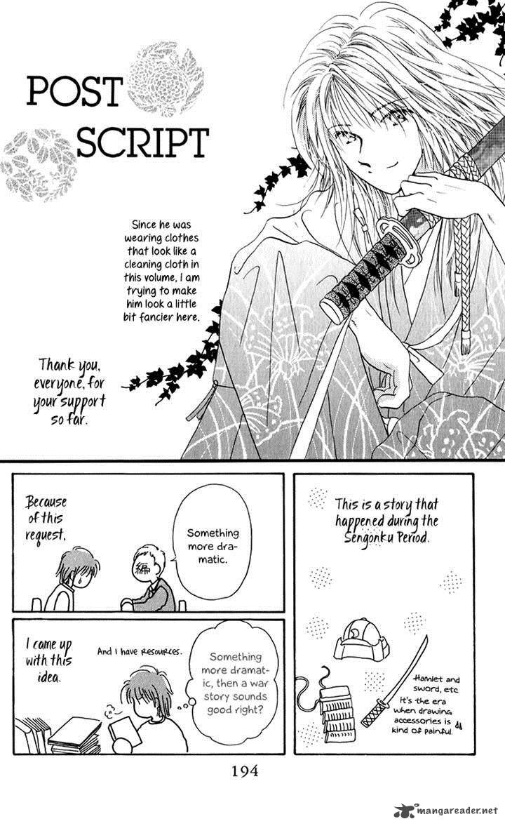 torikae_fuukaden_4_14
