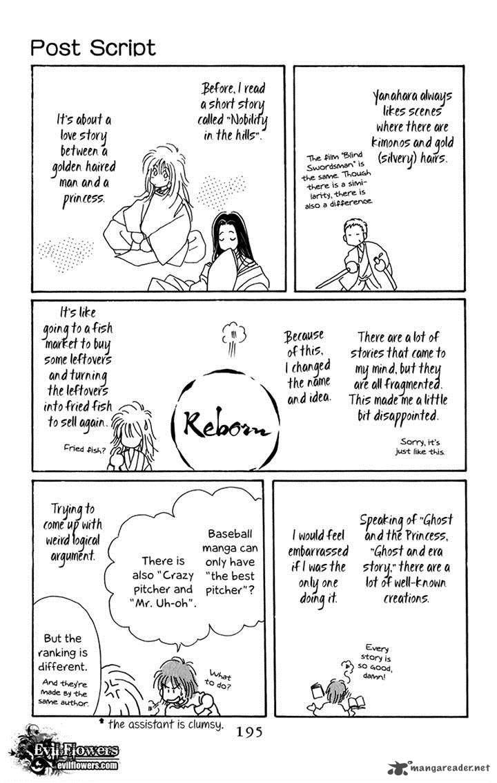 torikae_fuukaden_4_15