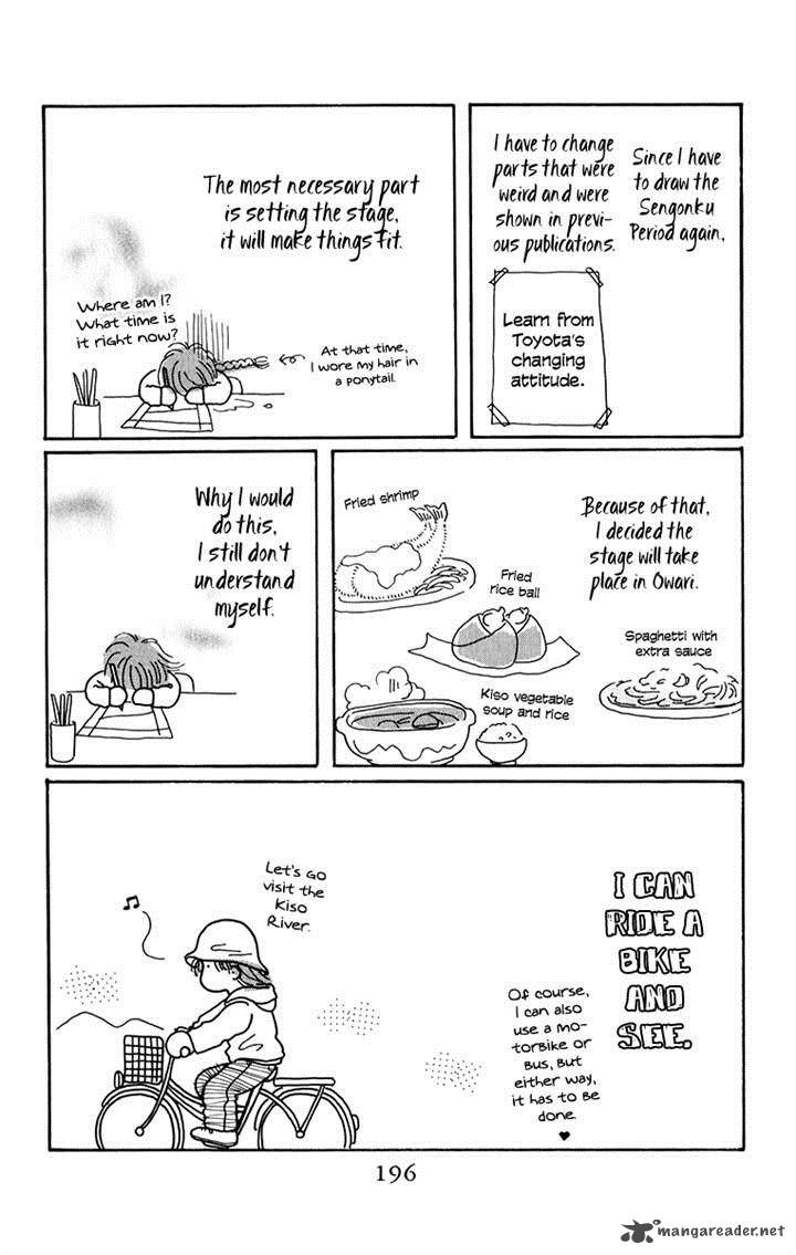 torikae_fuukaden_4_16