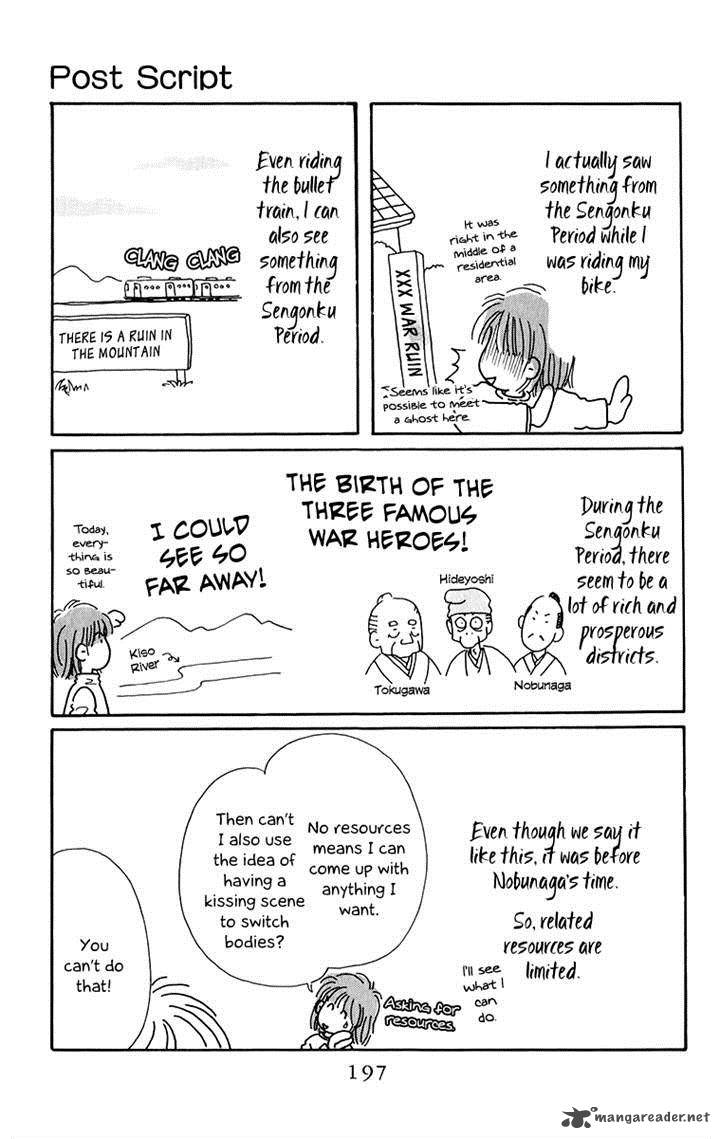 torikae_fuukaden_4_17