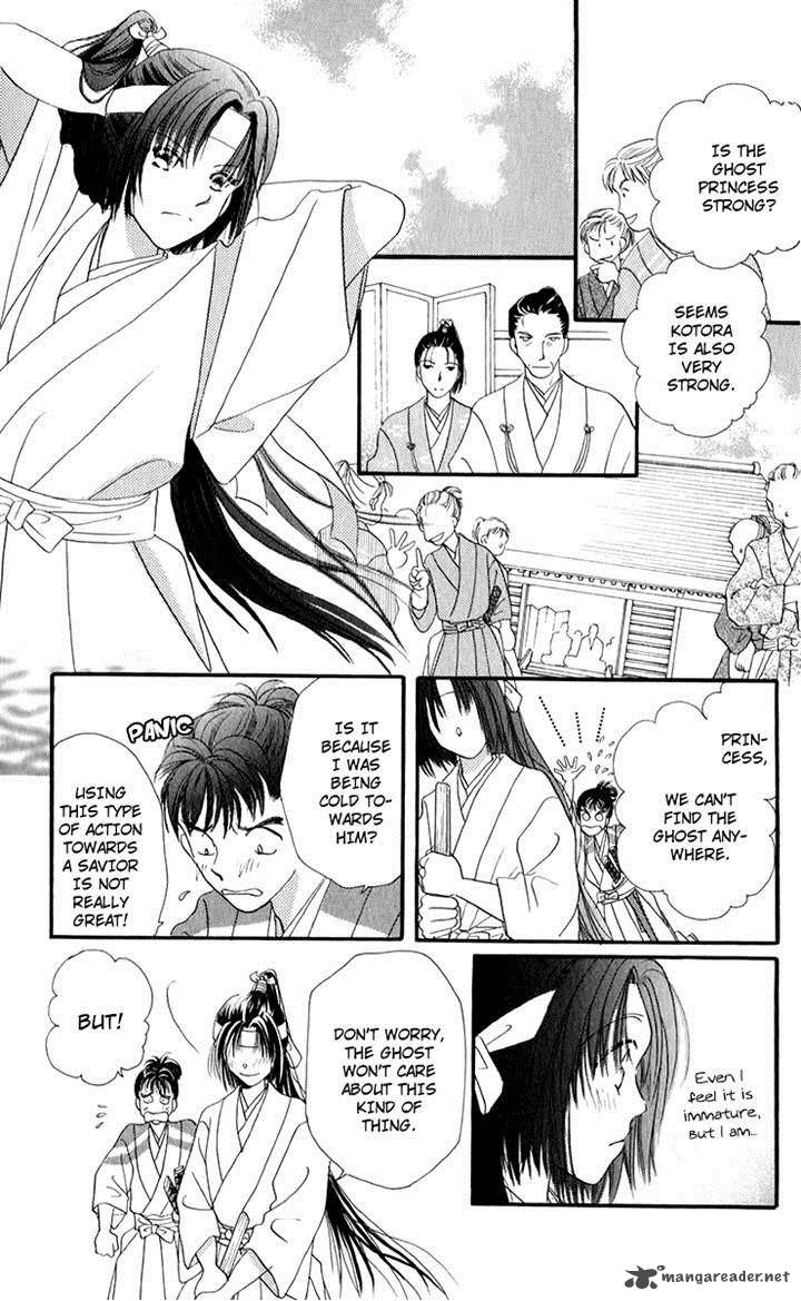 torikae_fuukaden_4_22