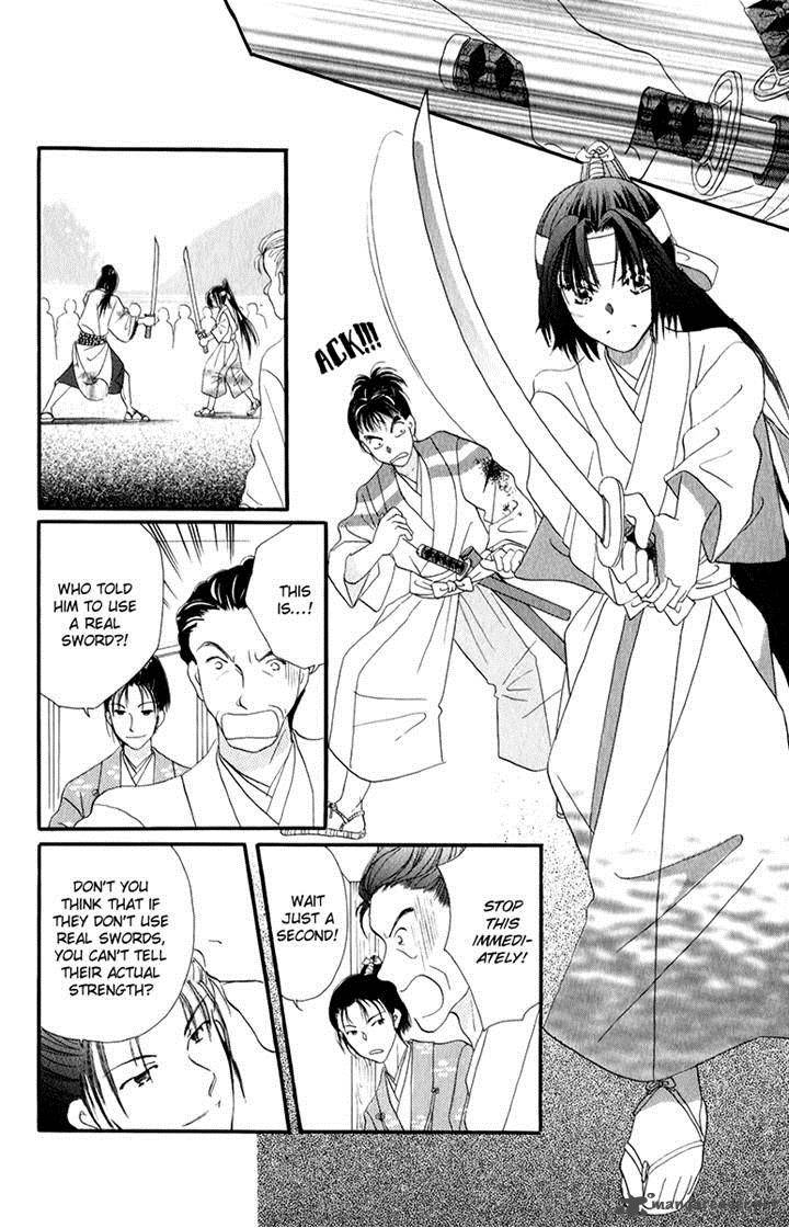 torikae_fuukaden_4_25
