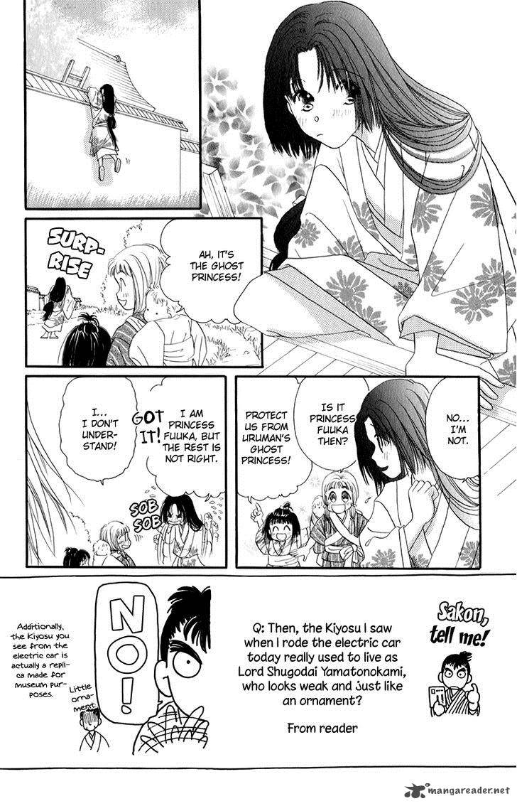 torikae_fuukaden_4_36