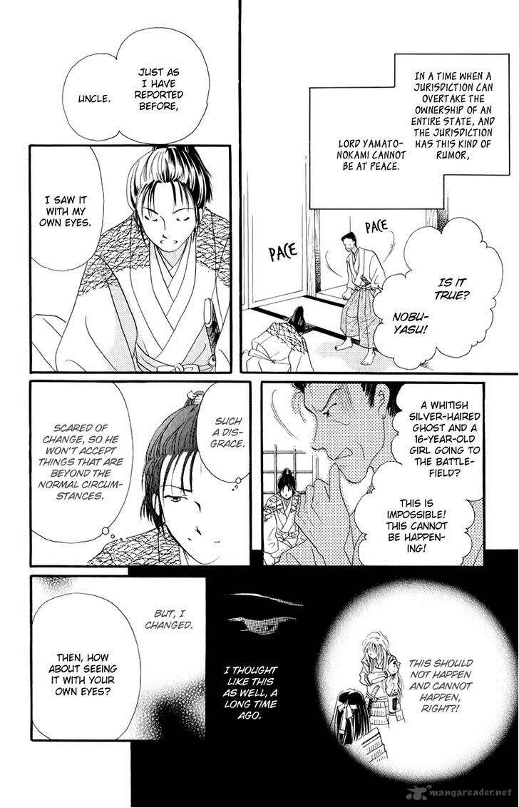 torikae_fuukaden_4_40
