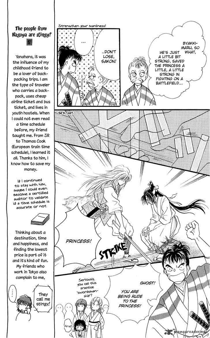 torikae_fuukaden_4_43