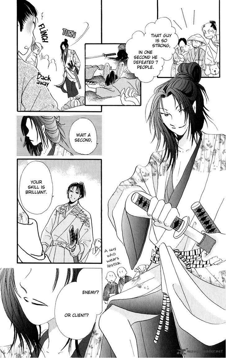 torikae_fuukaden_4_45