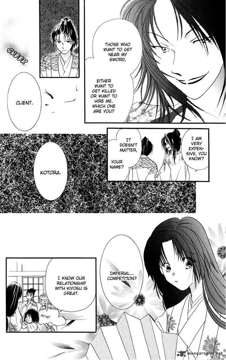 torikae_fuukaden_4_46