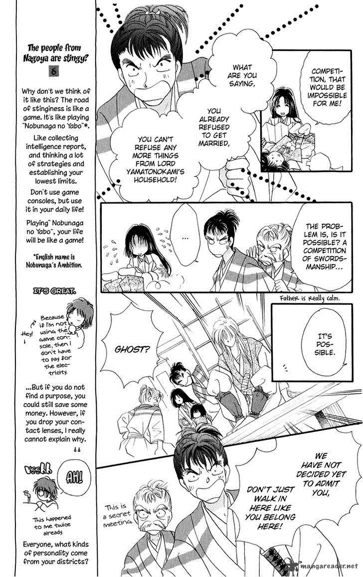 torikae_fuukaden_4_47