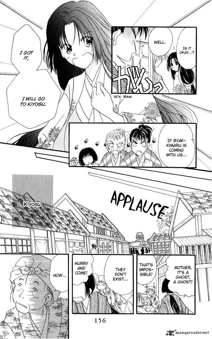 torikae_fuukaden_4_48