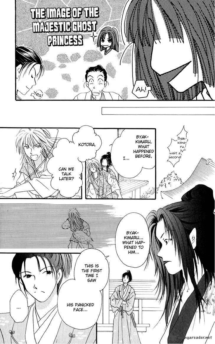 torikae_fuukaden_4_53