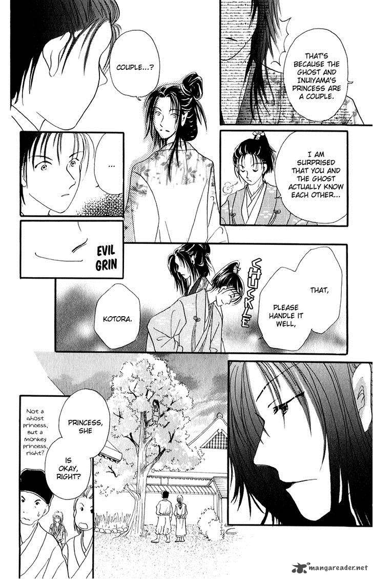 torikae_fuukaden_4_54
