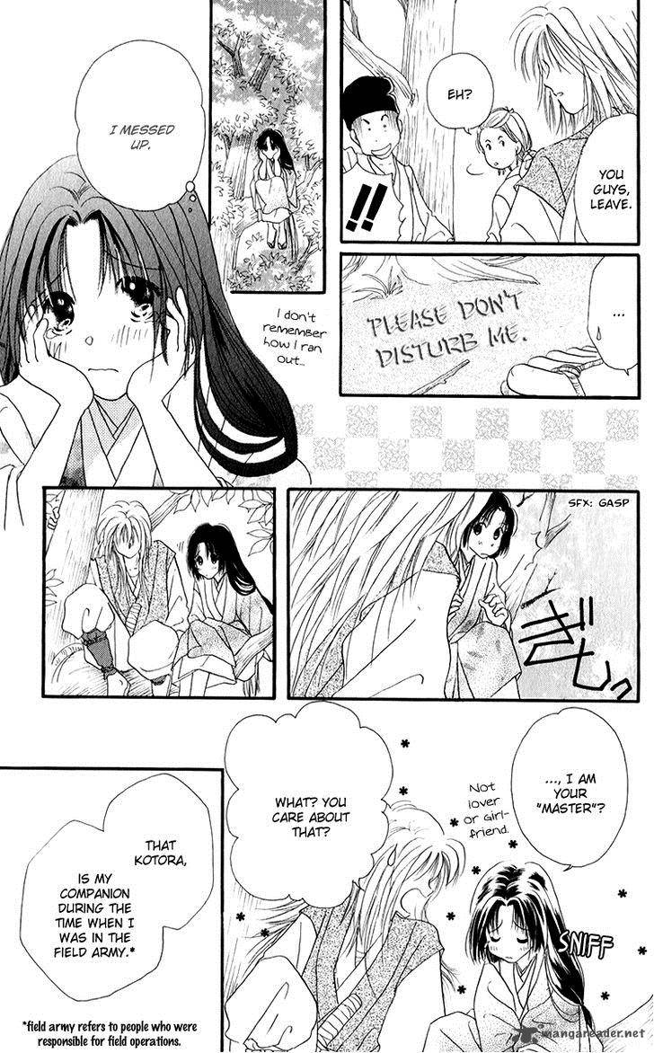 torikae_fuukaden_4_55