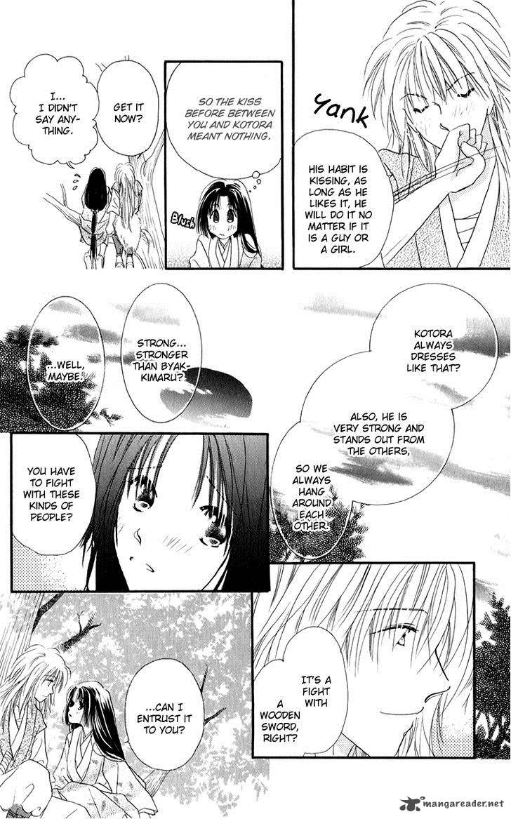 torikae_fuukaden_4_56