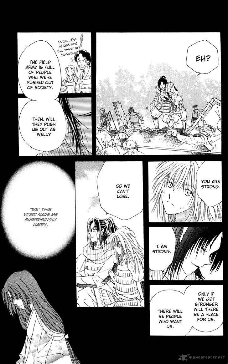 torikae_fuukaden_4_59