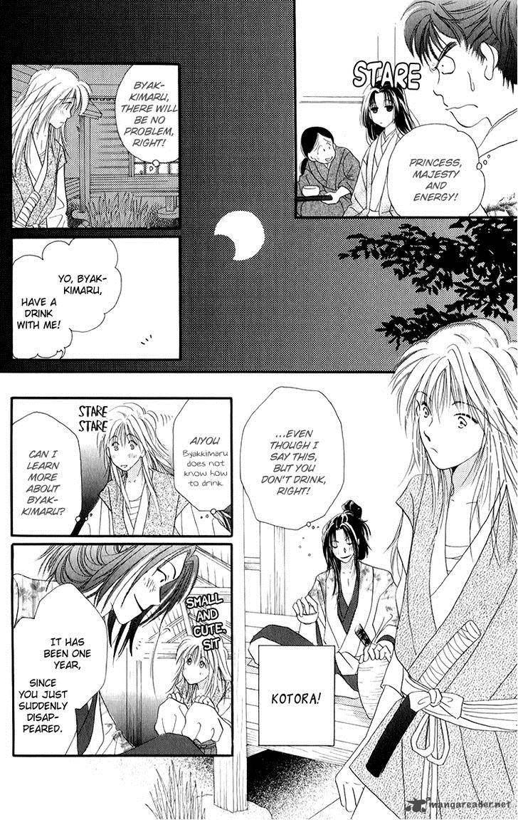 torikae_fuukaden_4_60