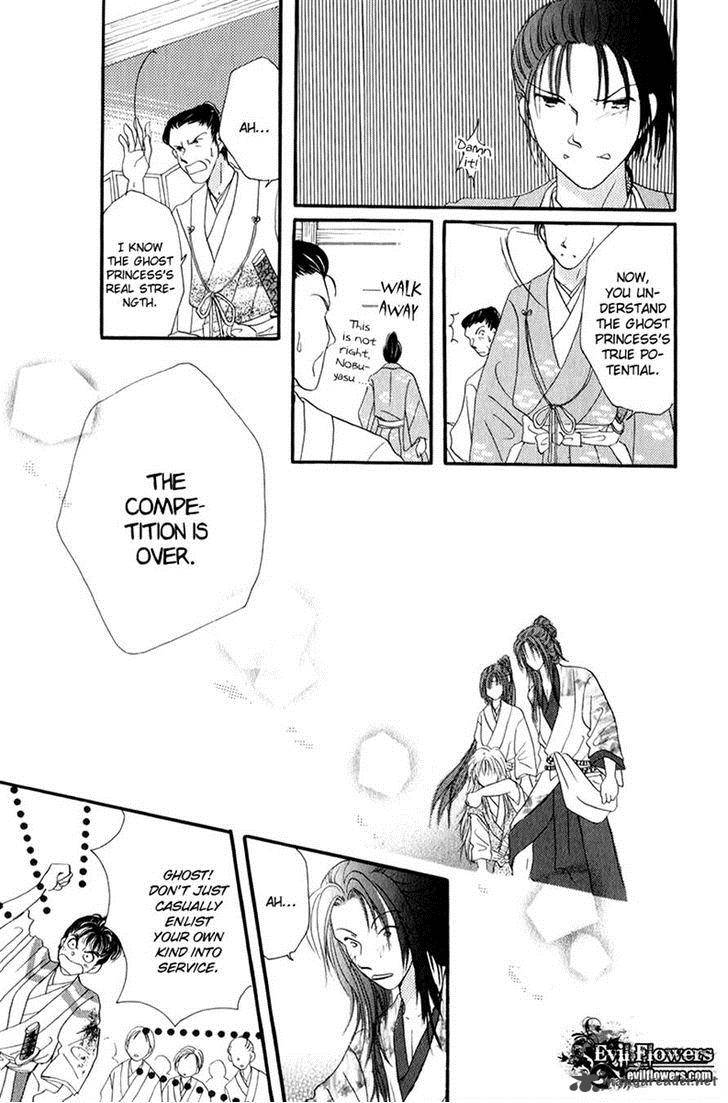 torikae_fuukaden_4_7