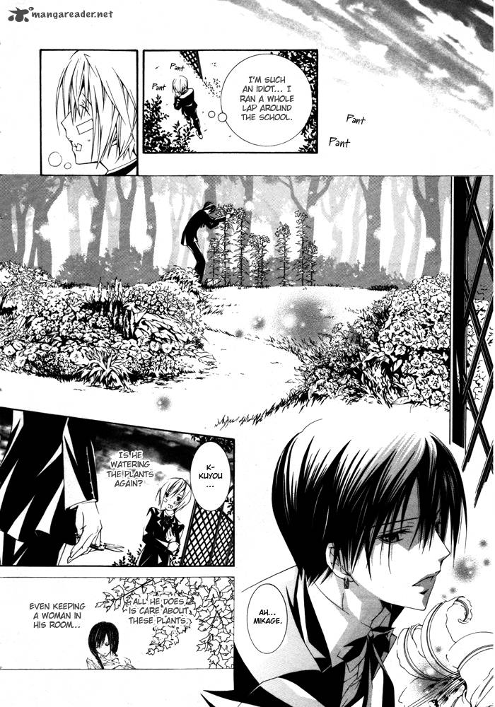 torikago_gakkyuu_12_11