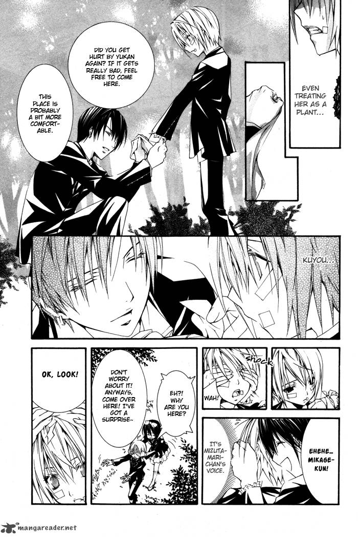 torikago_gakkyuu_12_12