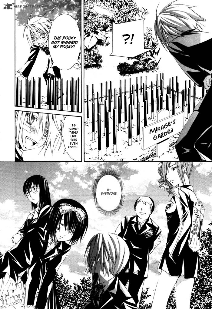 torikago_gakkyuu_12_13