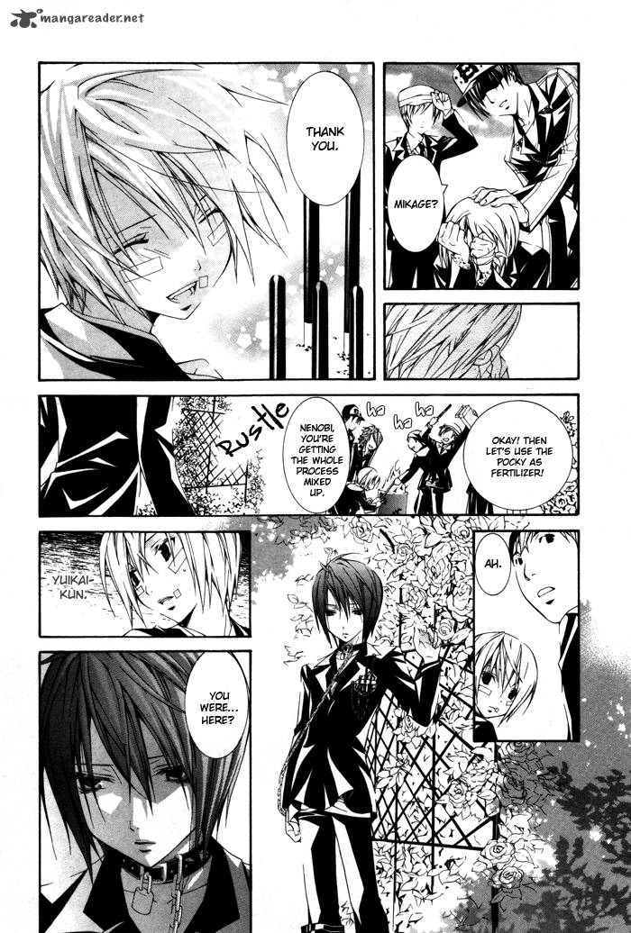 torikago_gakkyuu_12_15