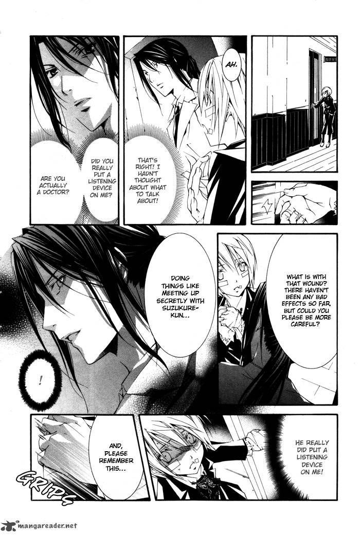 torikago_gakkyuu_12_17