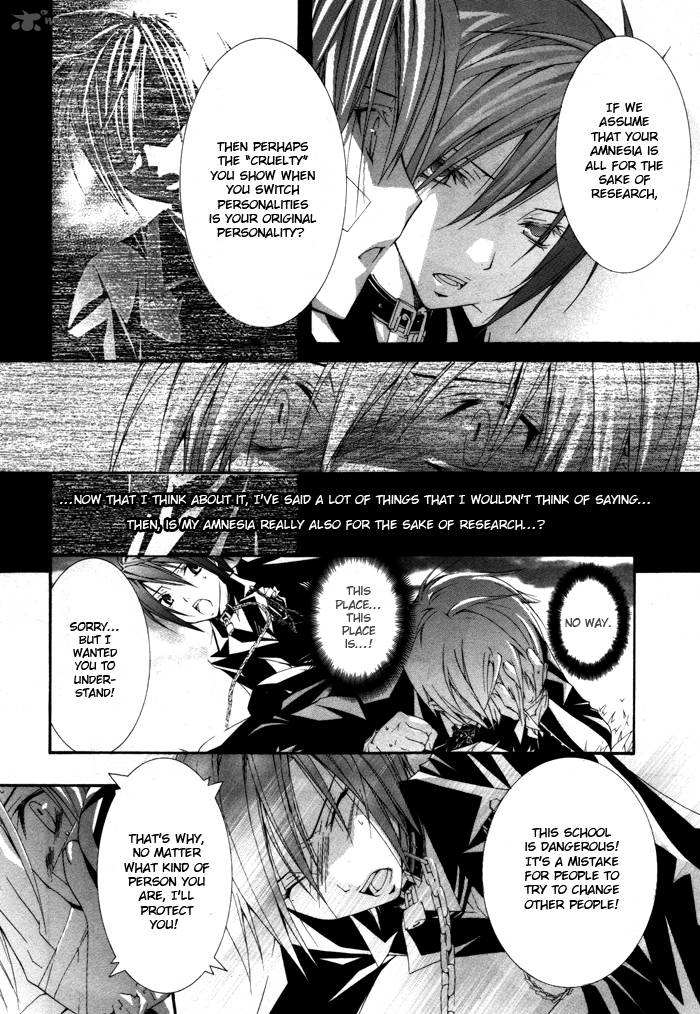 torikago_gakkyuu_12_21