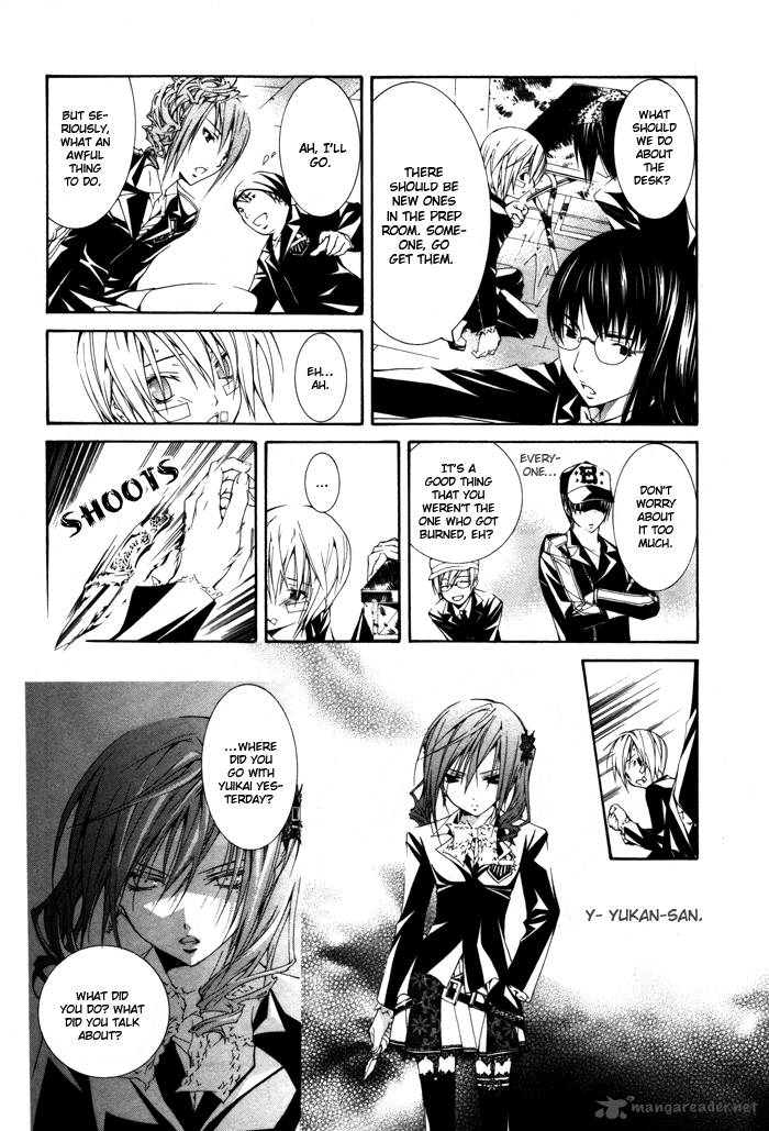 torikago_gakkyuu_12_9