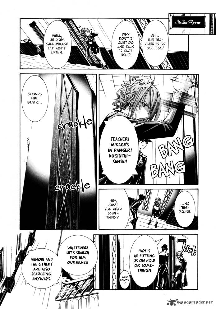 torikago_gakkyuu_15_10
