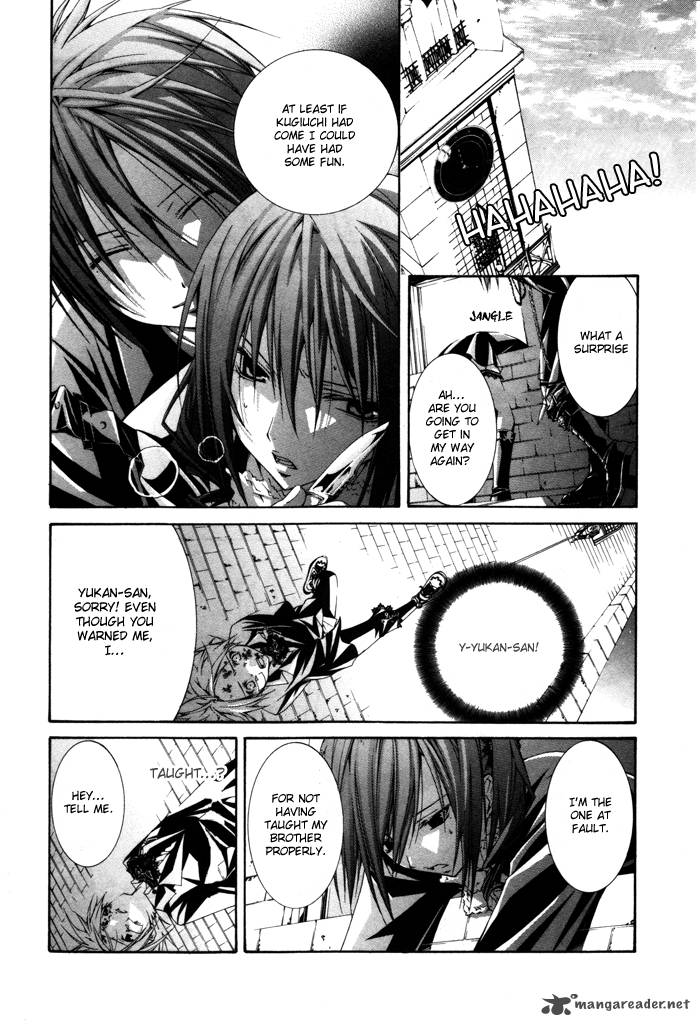 torikago_gakkyuu_15_12