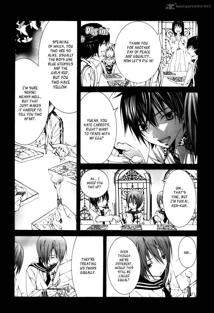 torikago_gakkyuu_15_16