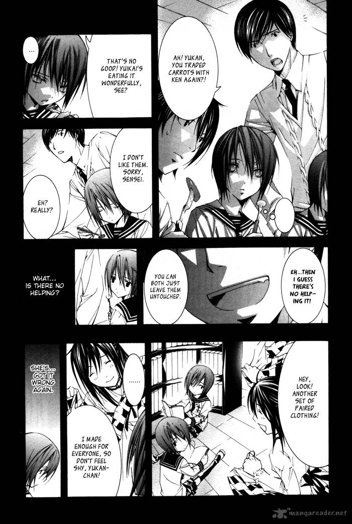 torikago_gakkyuu_15_17