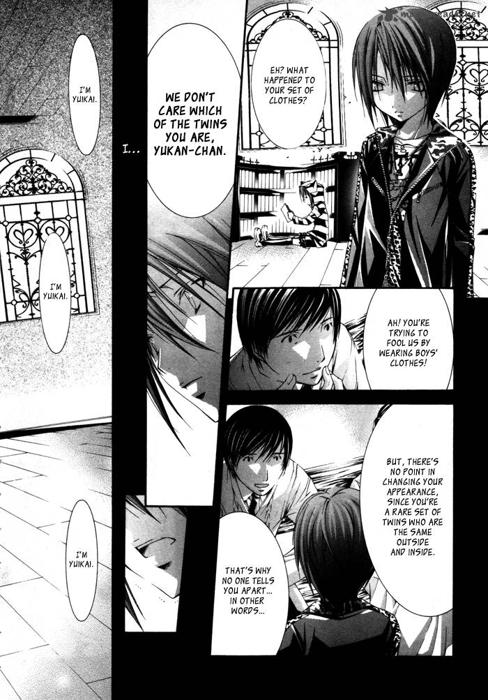 torikago_gakkyuu_15_20