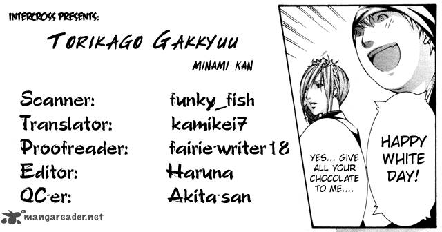 torikago_gakkyuu_17_1