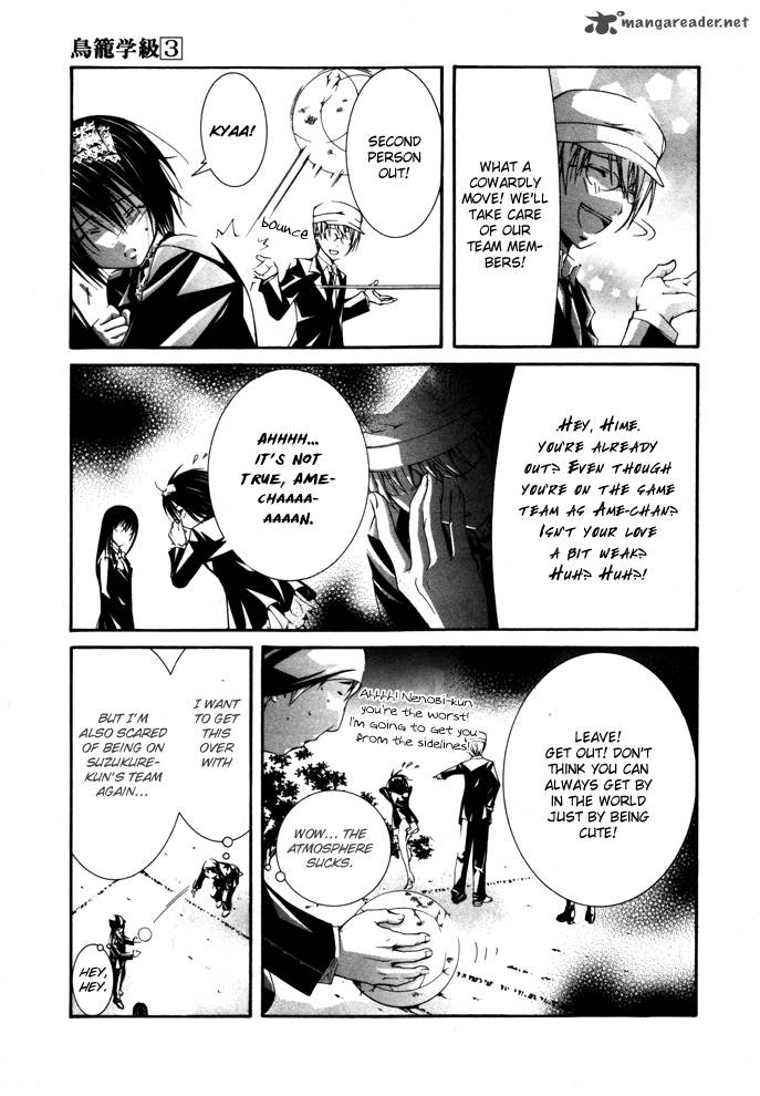 torikago_gakkyuu_17_17