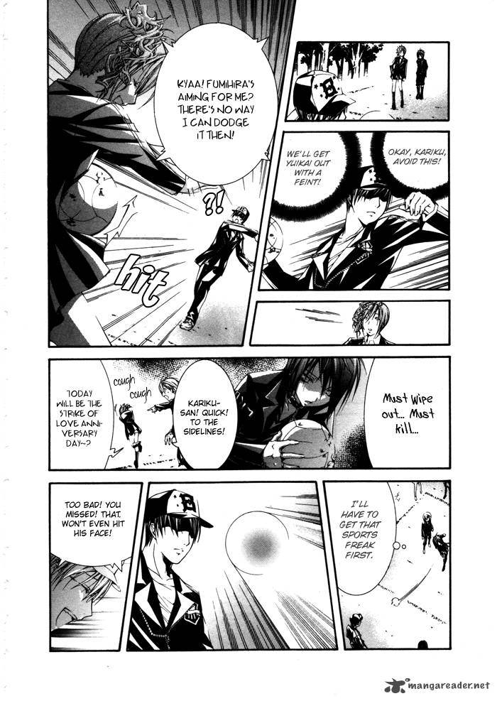 torikago_gakkyuu_17_18