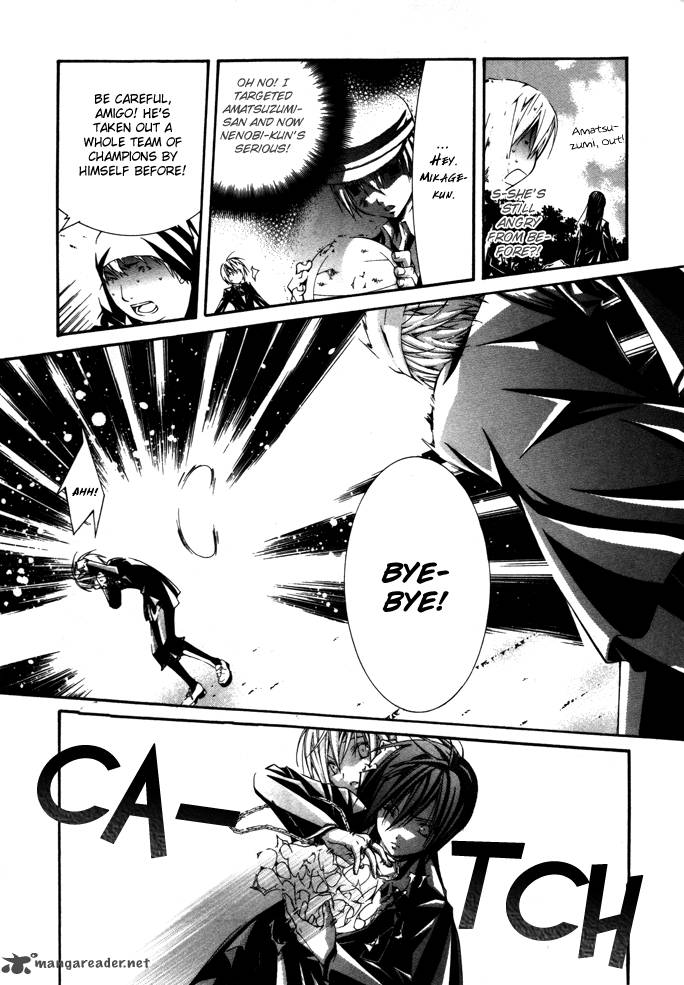 torikago_gakkyuu_17_22