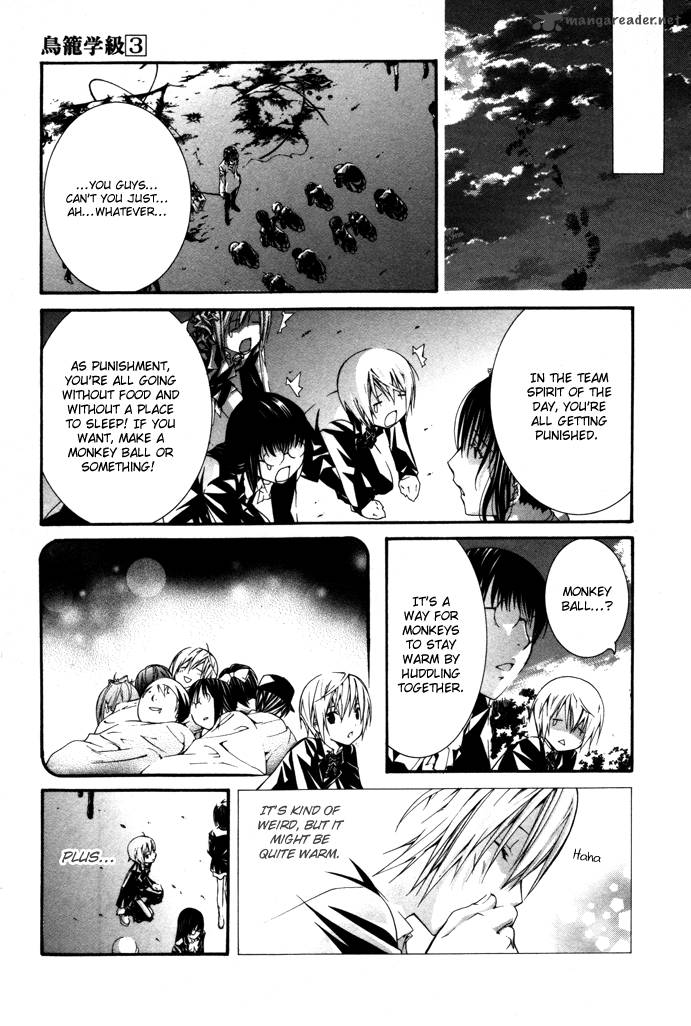 torikago_gakkyuu_17_27