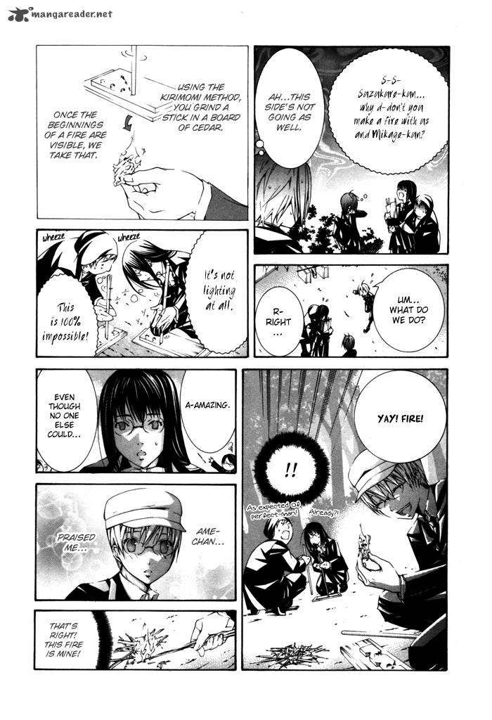 torikago_gakkyuu_17_8