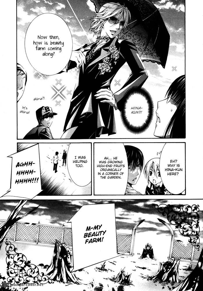 torikago_gakkyuu_18_11