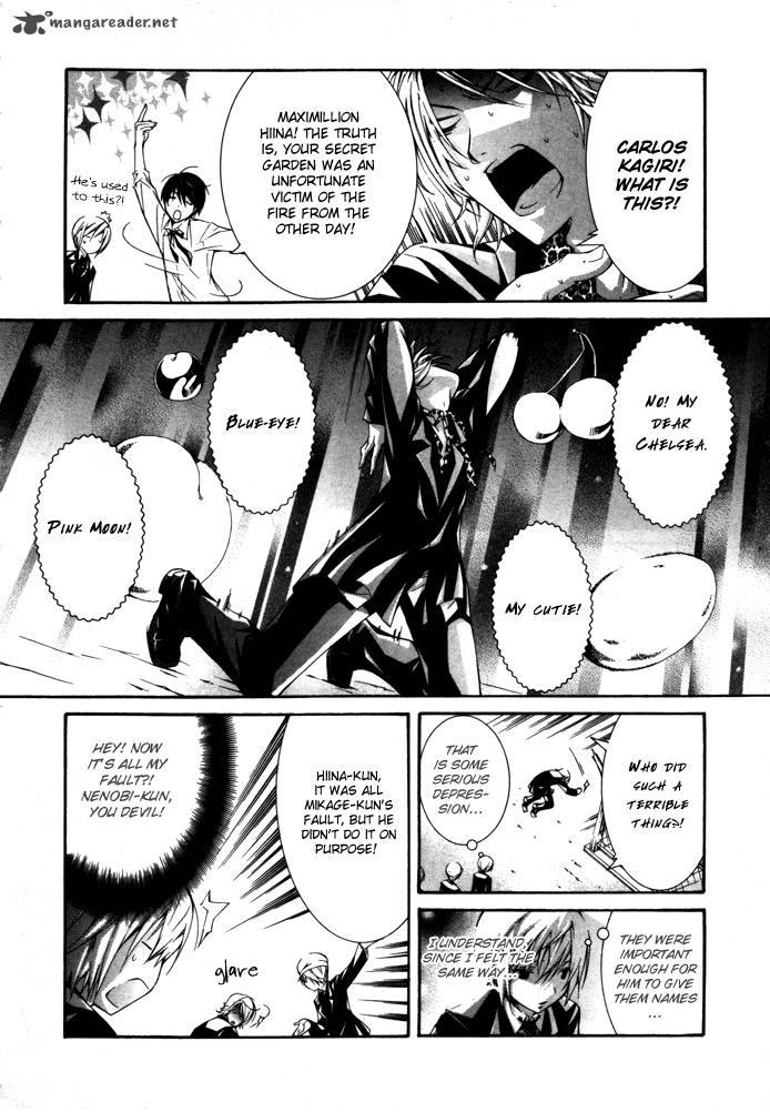 torikago_gakkyuu_18_12