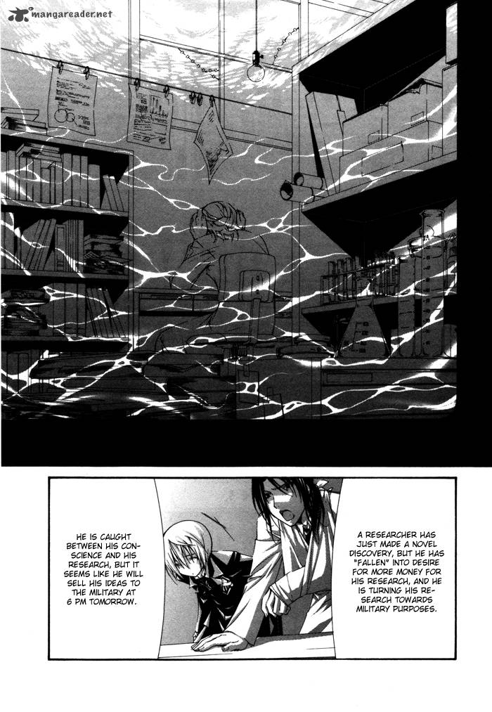 torikago_gakkyuu_18_17