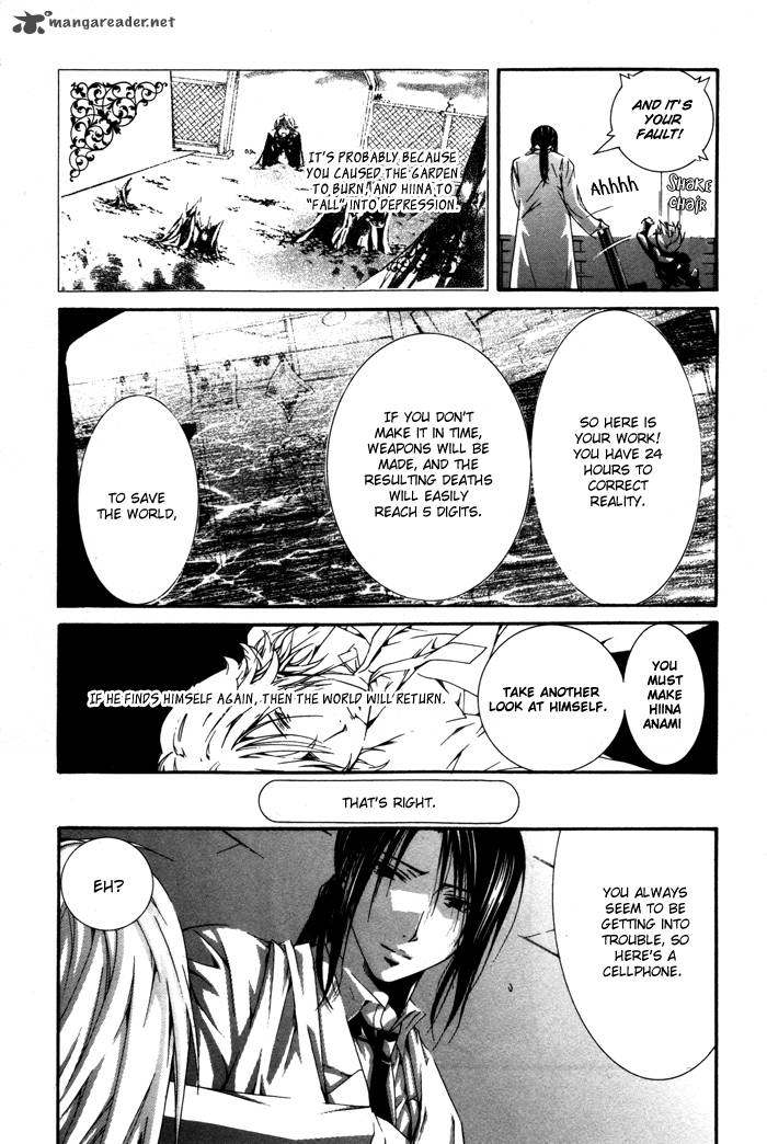torikago_gakkyuu_18_18